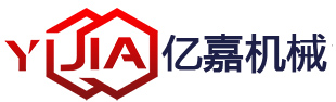 東陽(yáng)市億嘉五金機械配件有限公司